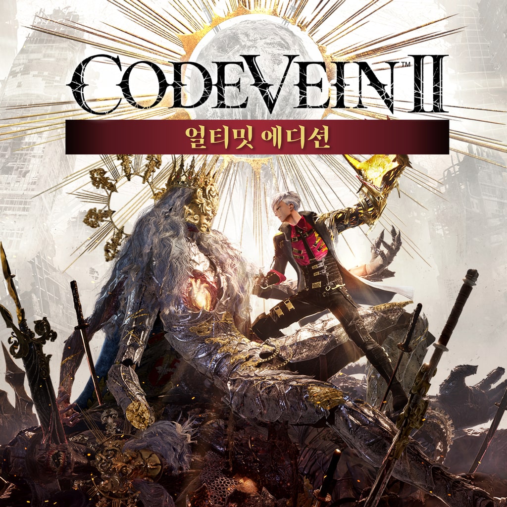 코드 베인 II 얼티밋 에디션 (중국어(간체자), 한국어, 영어, 일본어, 중국어(번체자))
