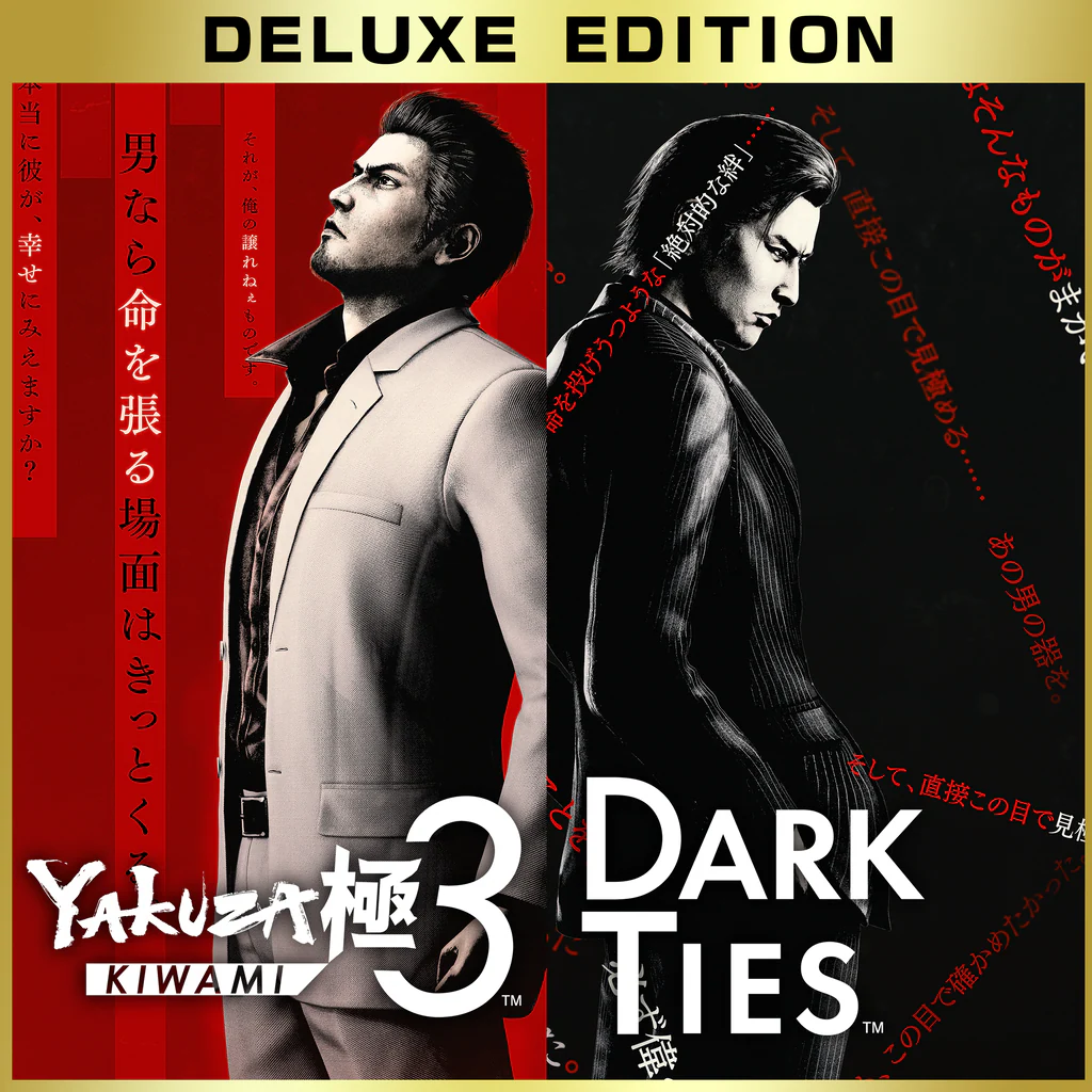 Yakuza Kiwami 3 & Dark Ties Lüks Sürümü - PS4 ve PS5