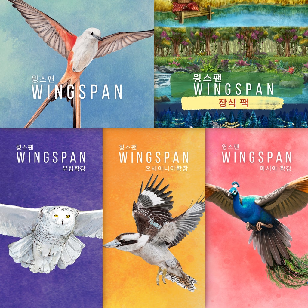 WINGSPAN (윙스팬) + 유럽 + 오세아니아 + 아시아 + 장식 팩 PS4 & PS5 (중국어(간체자), 한국어, 영어, 일본어, 중국어(번체자))