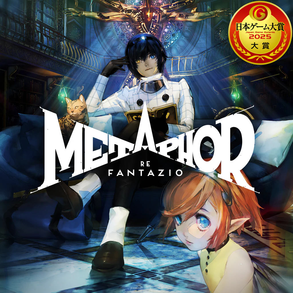 メタファー：リファンタジオ アトラスブランド35thデジタル・アニバーサリーエディション PS4 & PS5