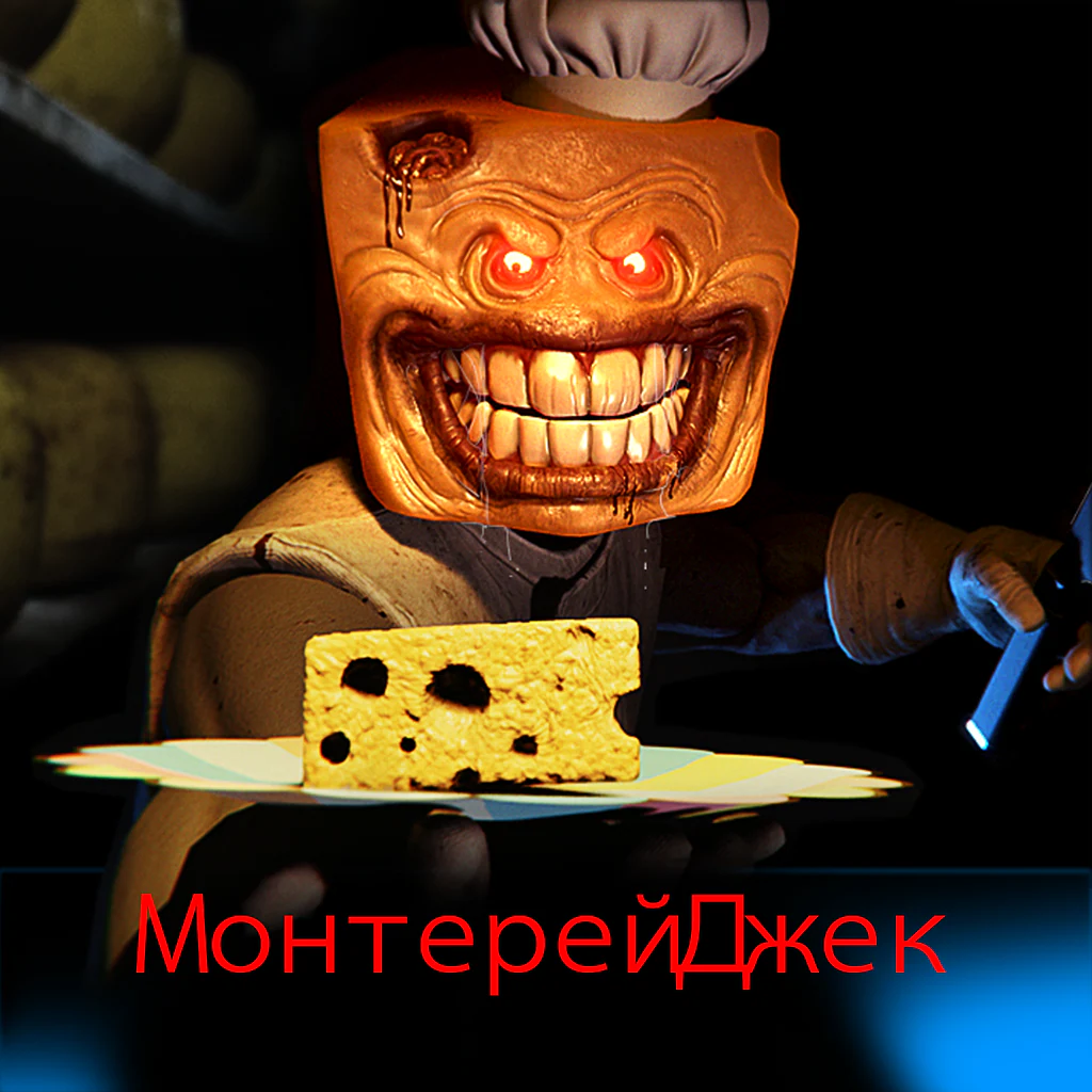 Monterey Jack