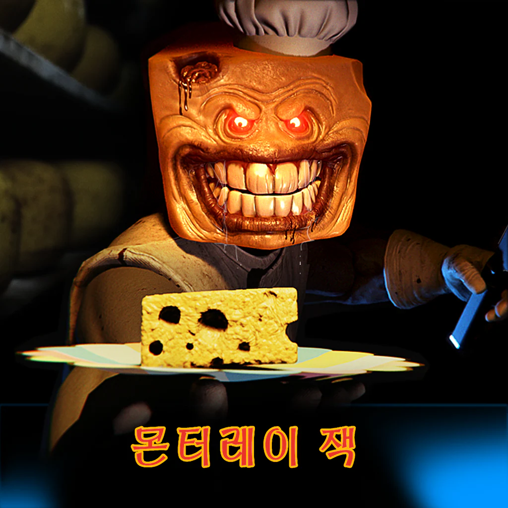 Monterey Jack