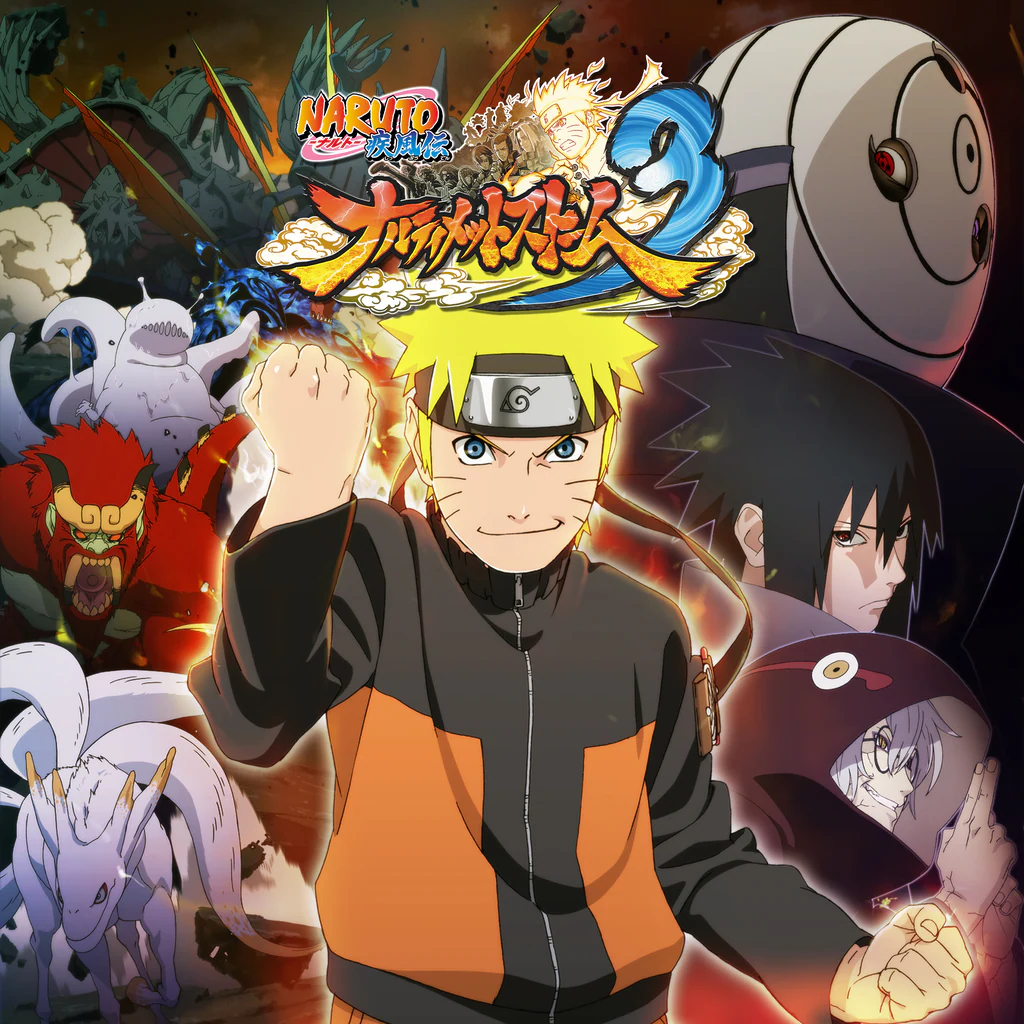 ＮＡＲＵＴＯ－ナルト－ 疾風伝　ナルティメットストーム３