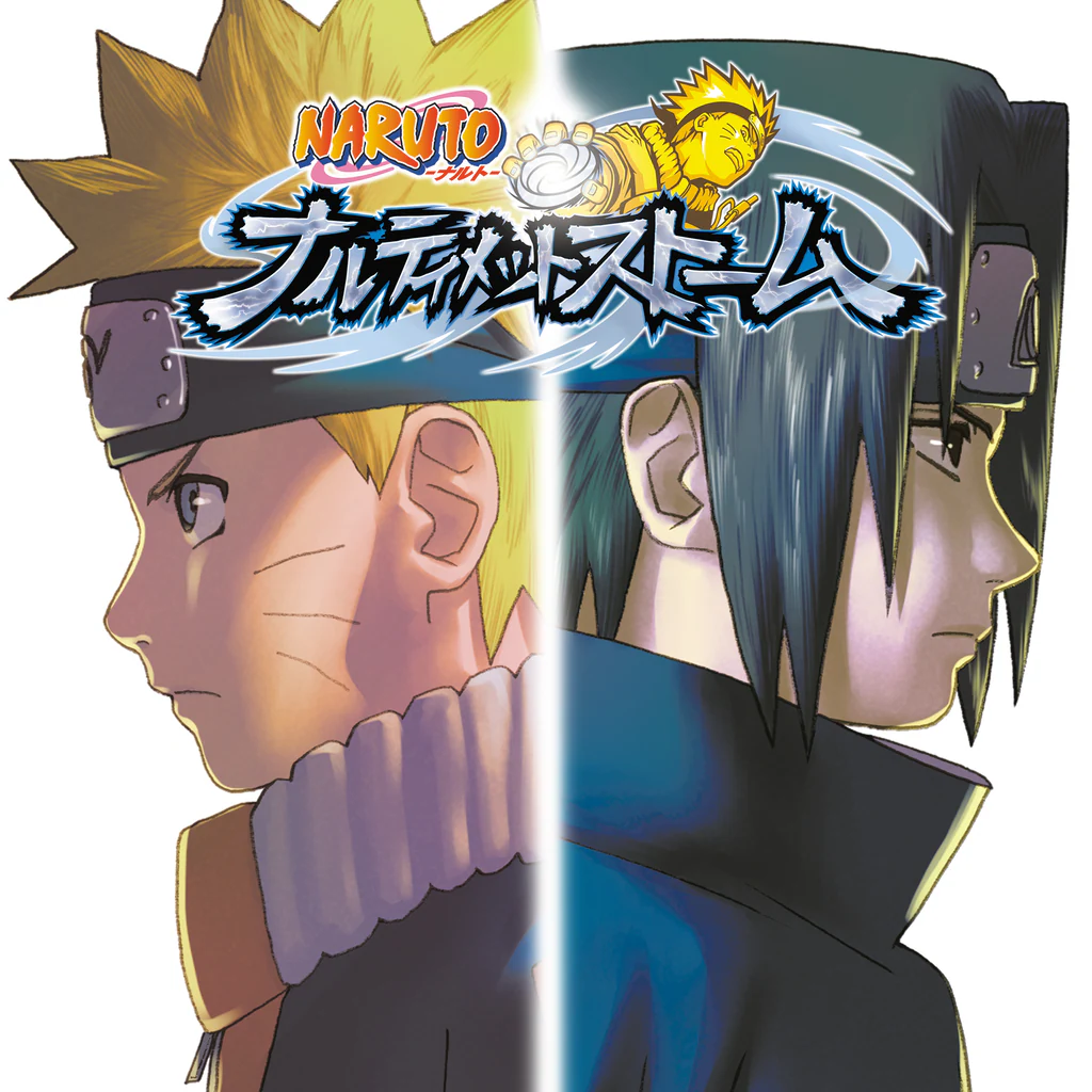 ＮＡＲＵＴＯ－ナルト－ ナルティメットストーム