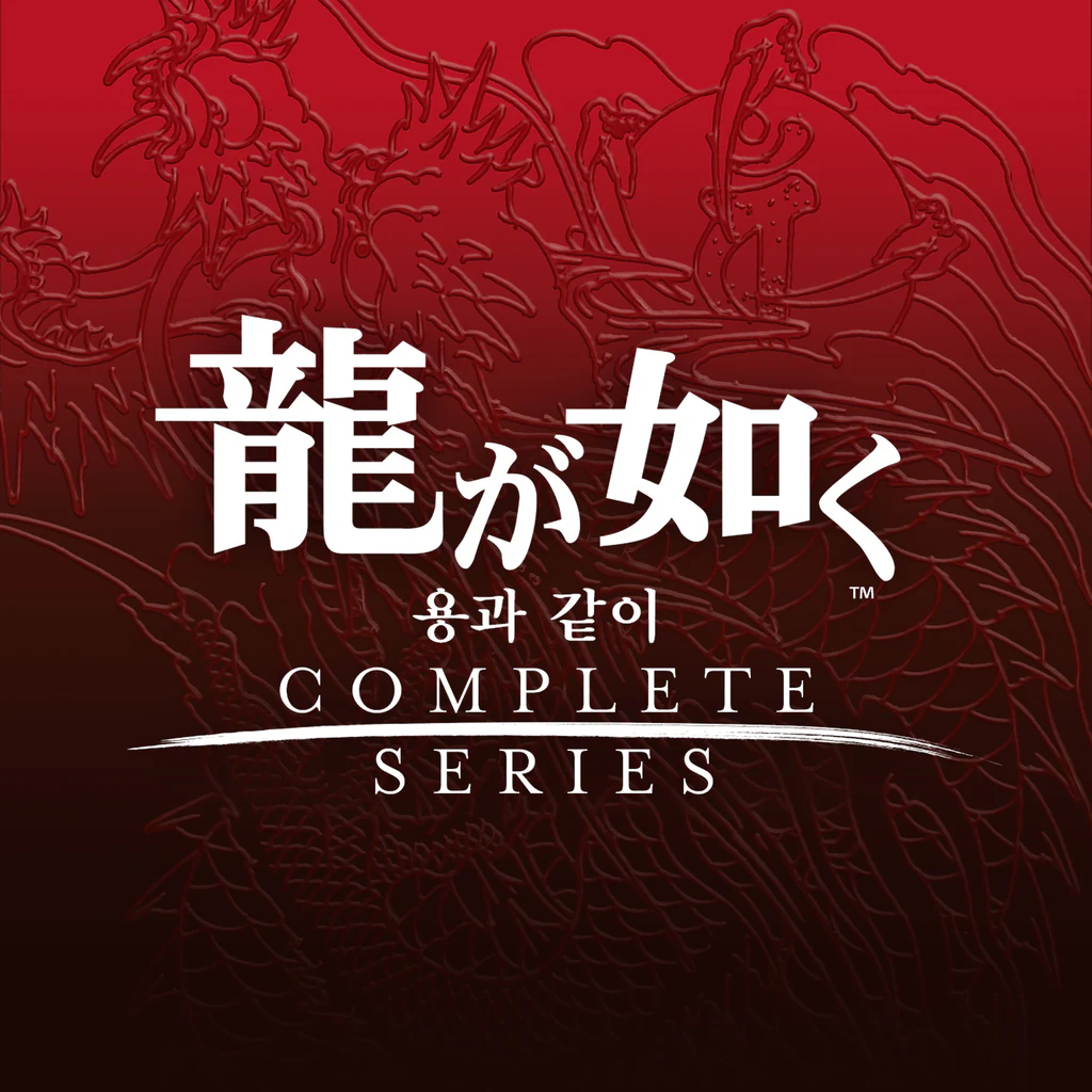 용과 같이 키류 카즈마 컴플리트 세트 (한국어판) (중국어(간체자), 한국어, 영어, 일본어, 중국어(번체자))