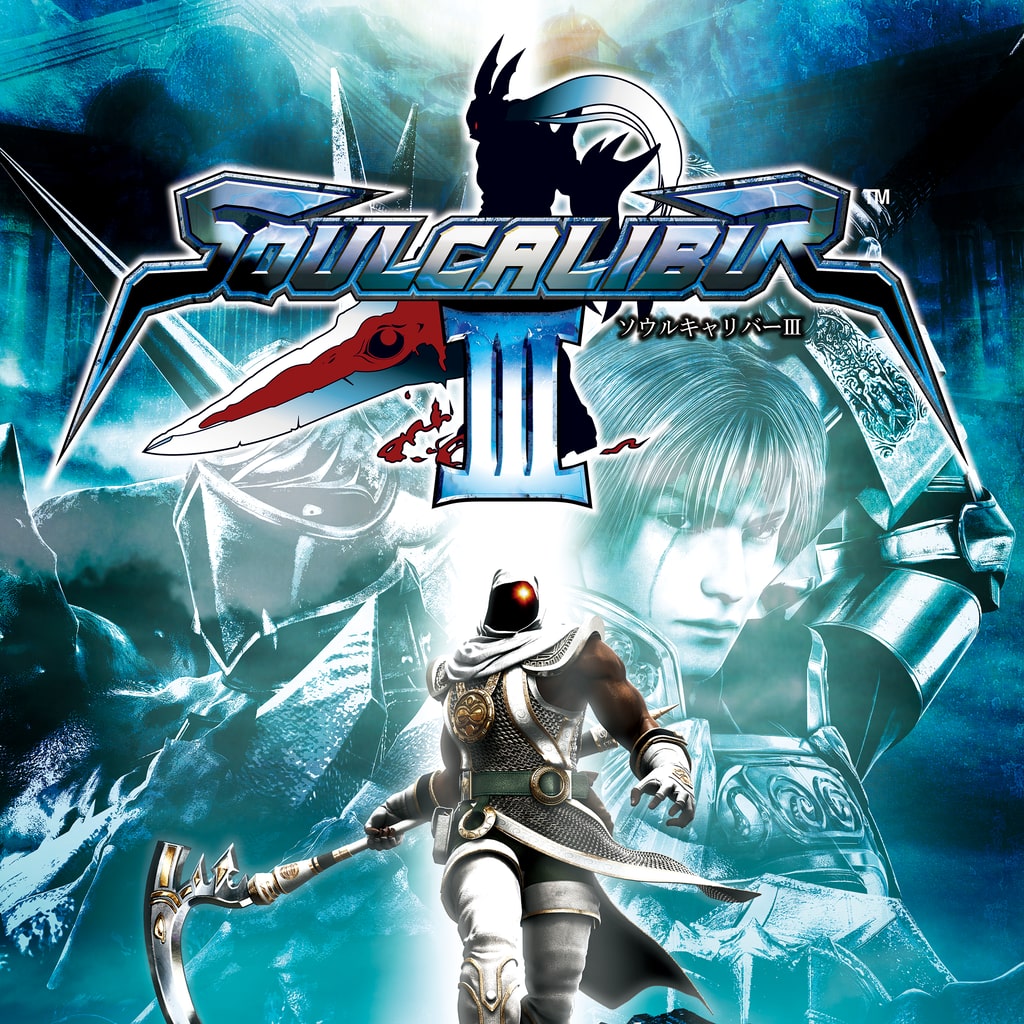 ソウルキャリバーⅢ PS4 & PS5