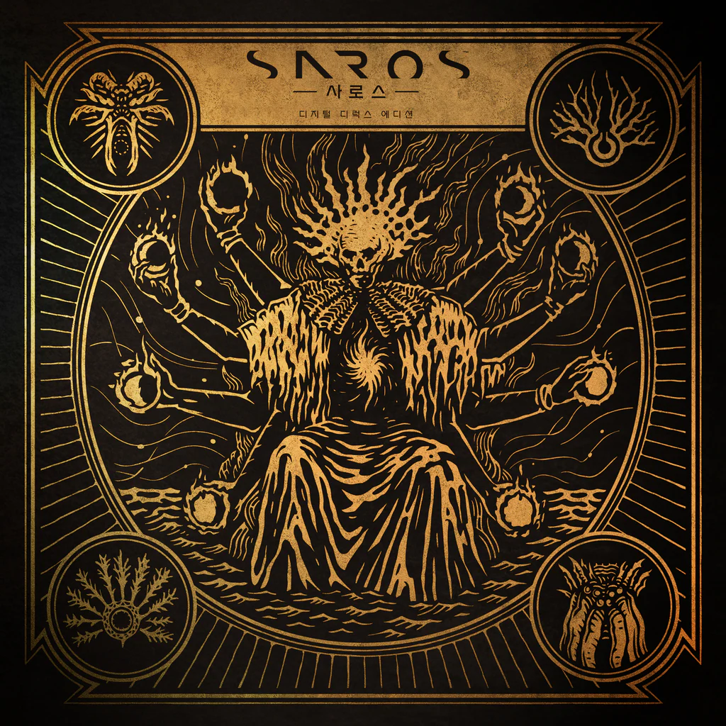 사로스 디지털 디럭스 에디션 (한국어판)