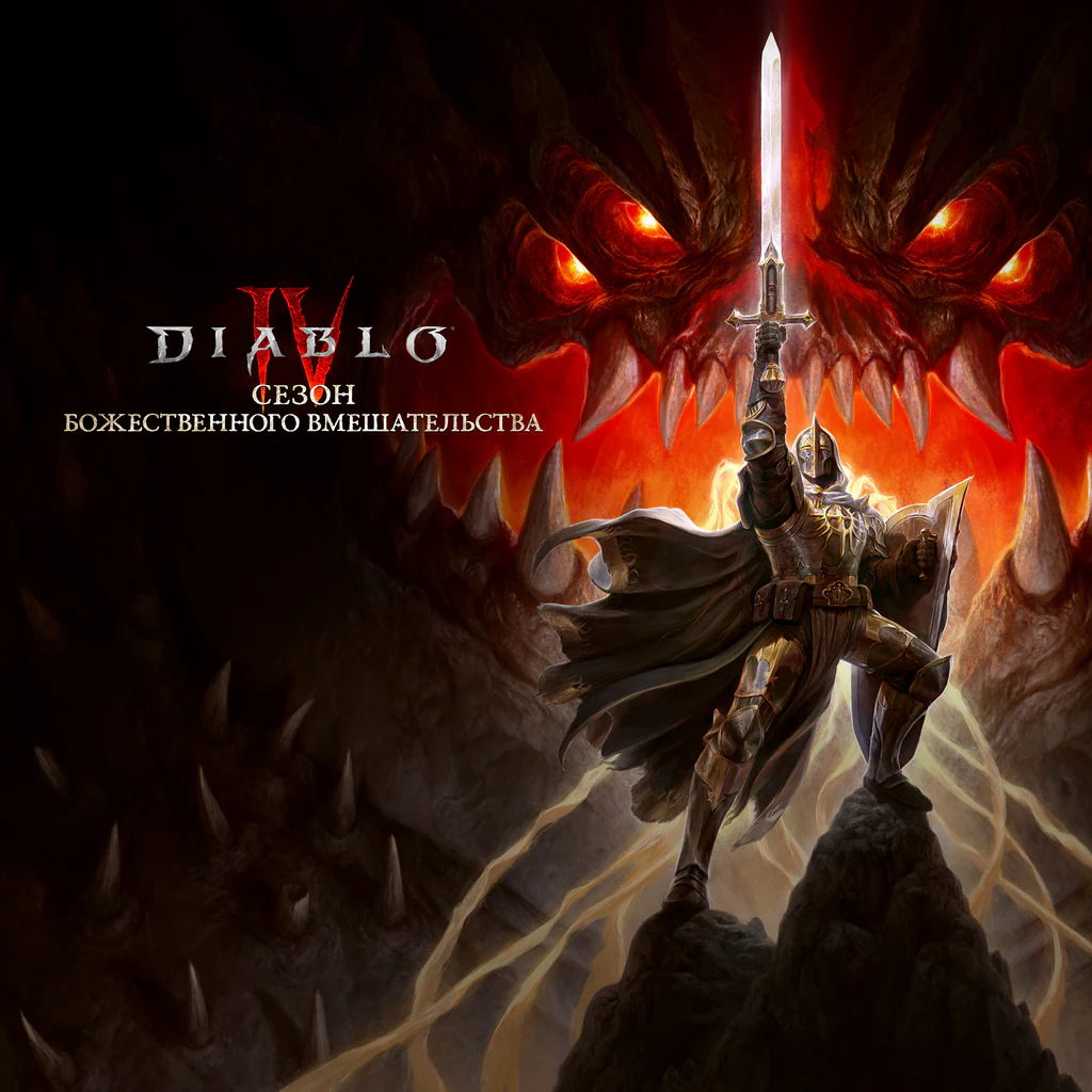 Diablo® IV