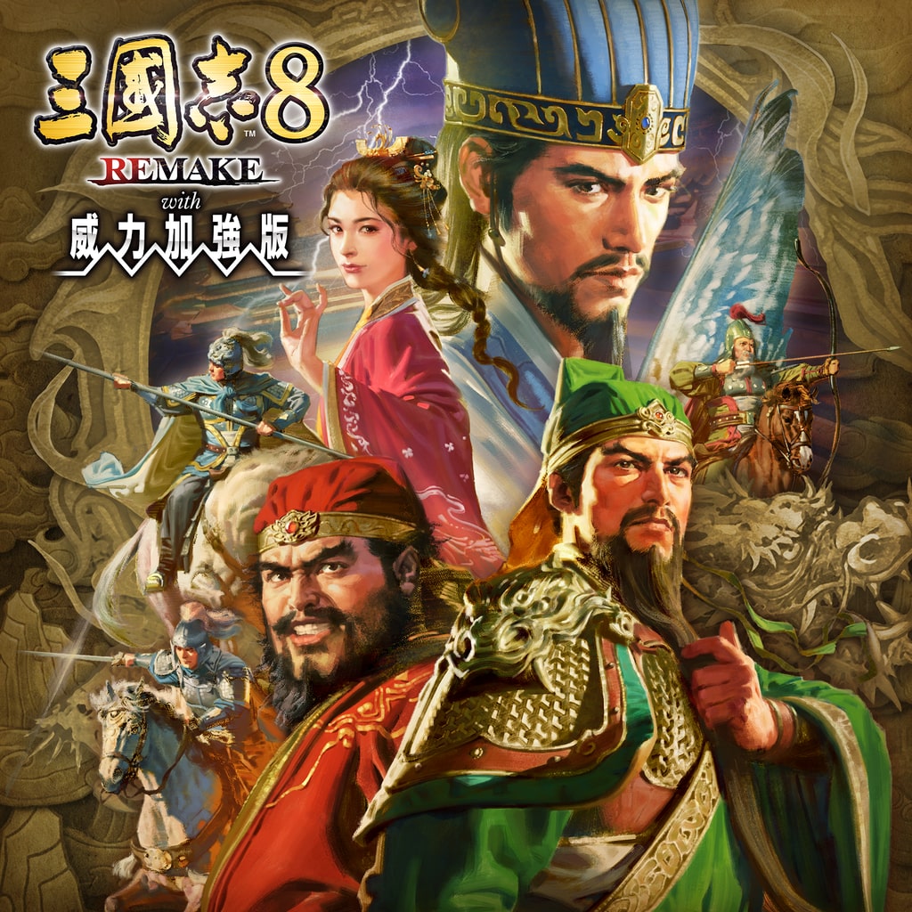 ROMANCE OF THE THREE KINGDOMS 8 REMAKE: Destiny and Strategy Expansion Pack Bundle (Simplified Chinese, Korean, Traditional Chinese)