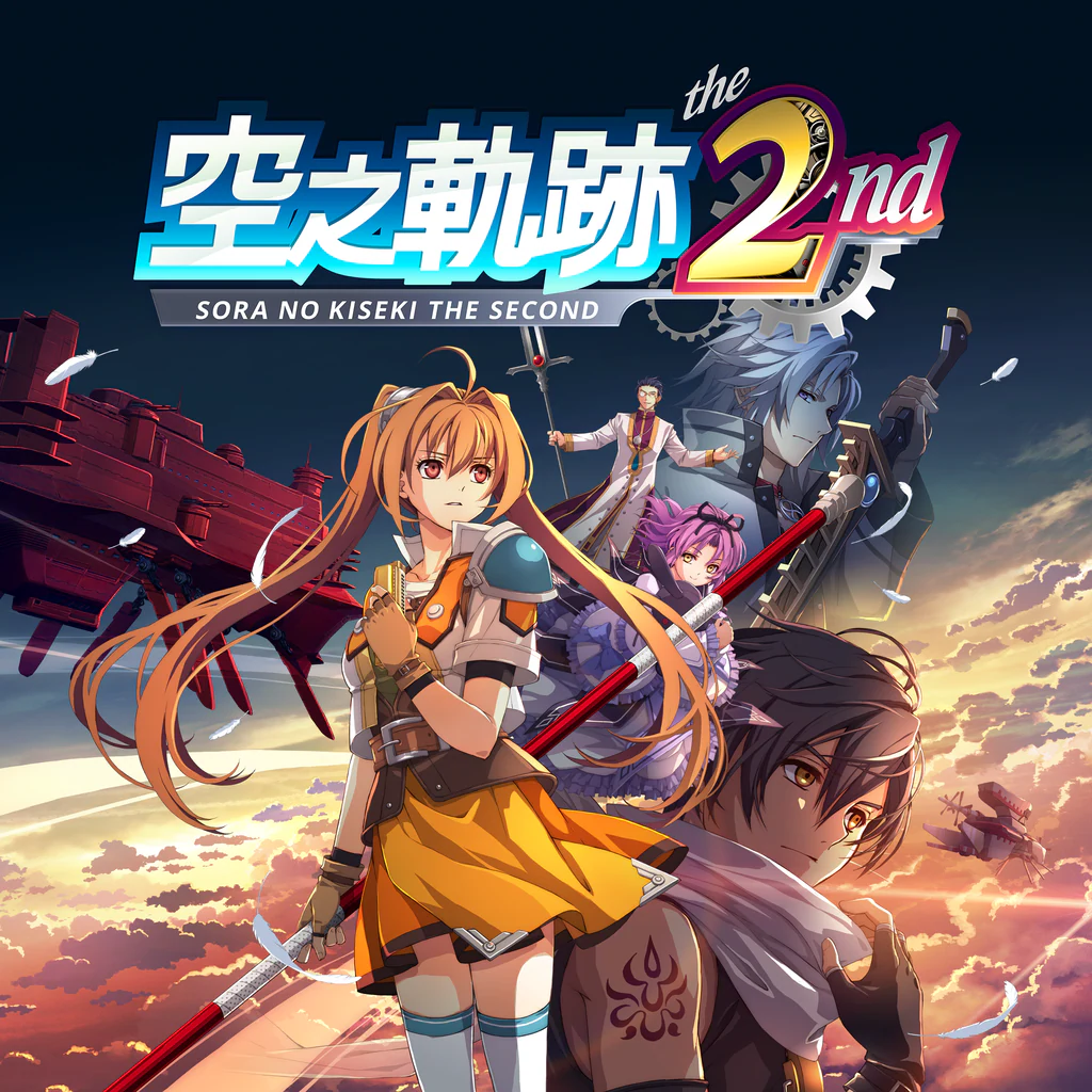 Sora no Kiseki the 2nd