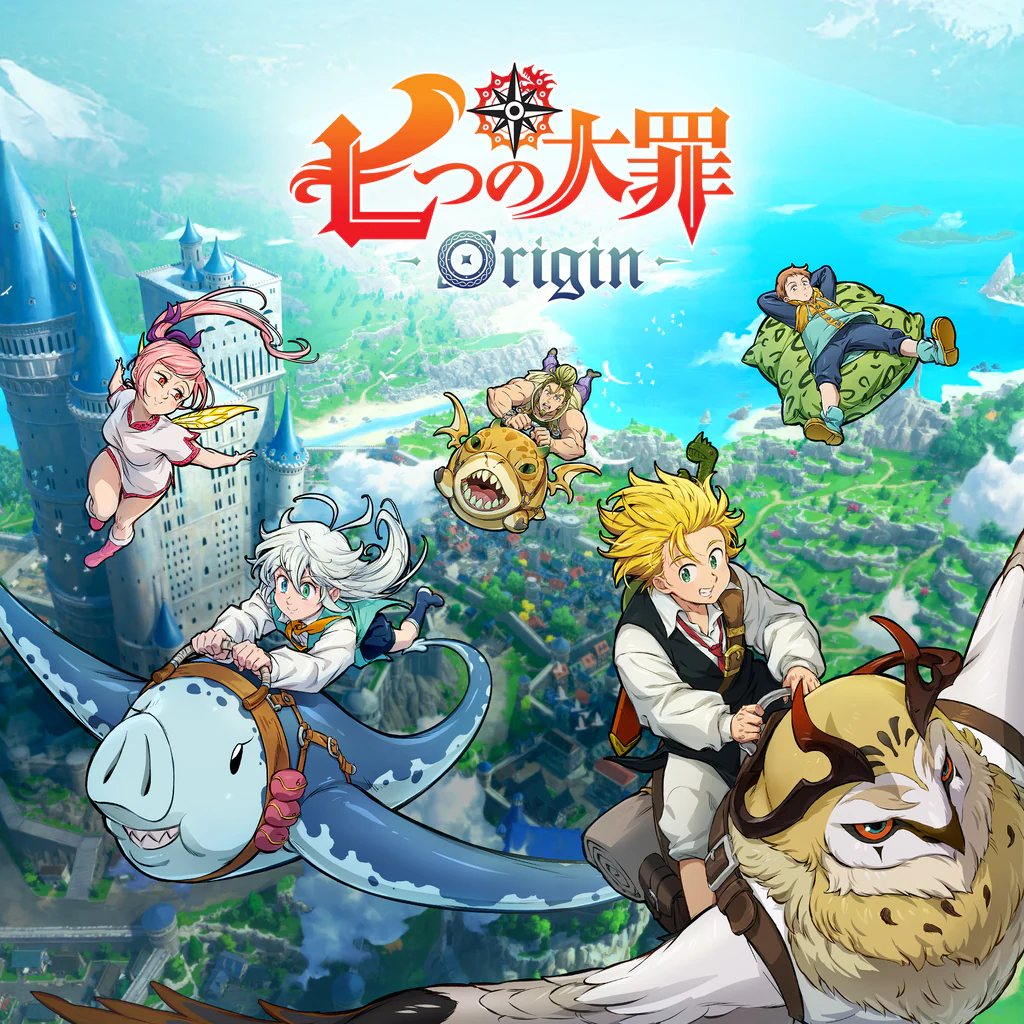 七つの大罪：Origin