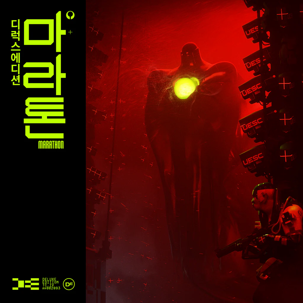 마라톤 디럭스 에디션 (중국어(간체자), 한국어, 영어, 일본어, 중국어(번체자))