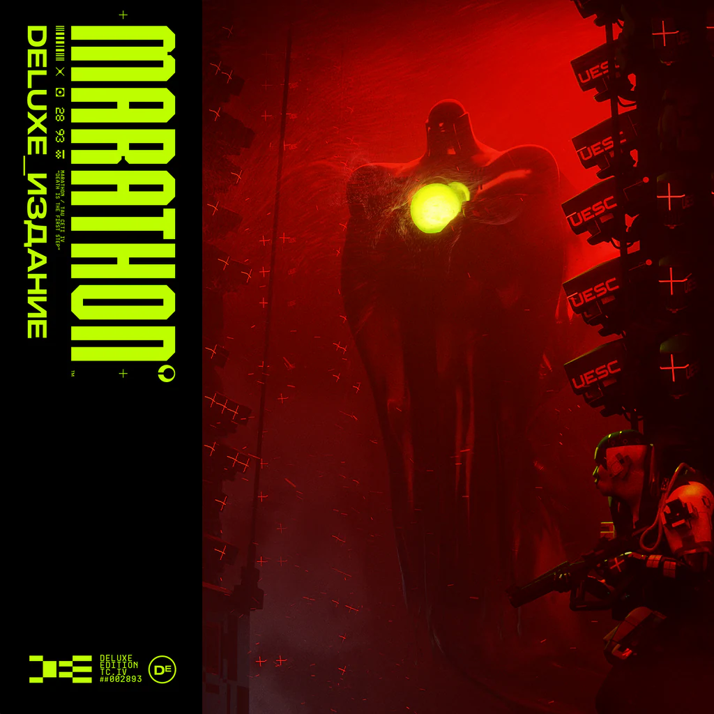 Deluxe-издание Marathon