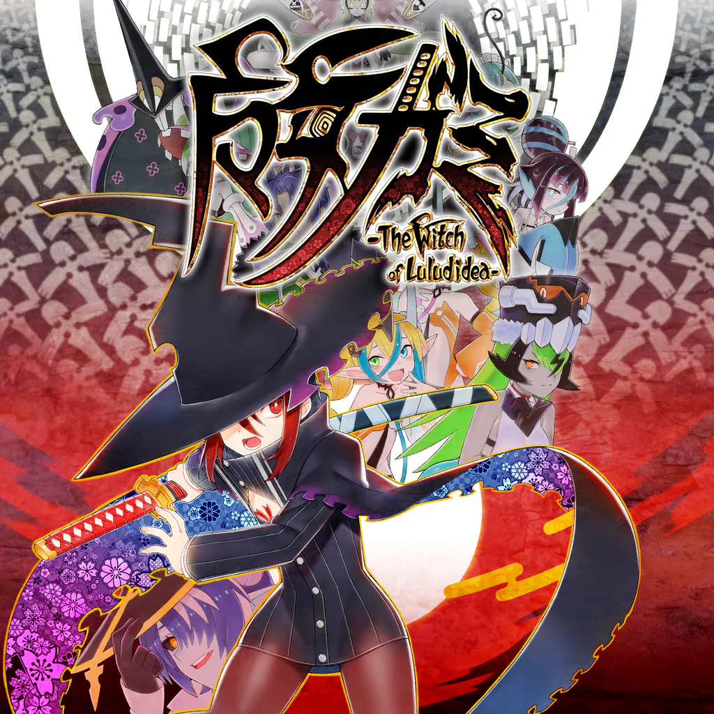 魔女ガミ－The Witch of Luludidea－