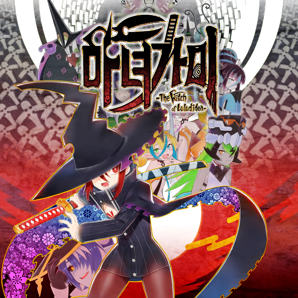 마녀가미－The Witch of Luludidea－