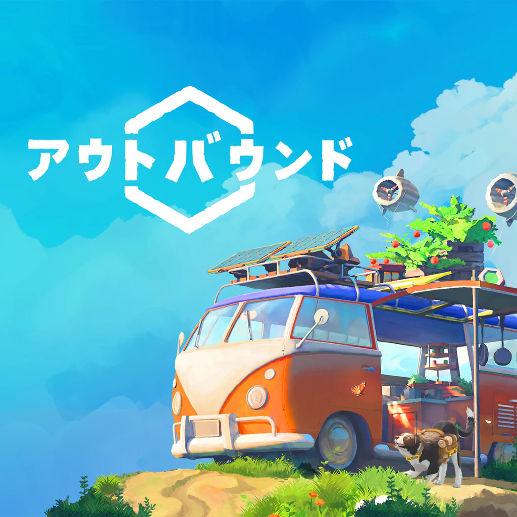 Outbound（アウトバウンド）