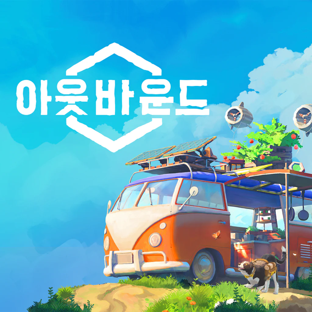 Outbound (아웃바운드) (중국어(간체자), 한국어, 영어, 일본어, 중국어(번체자))