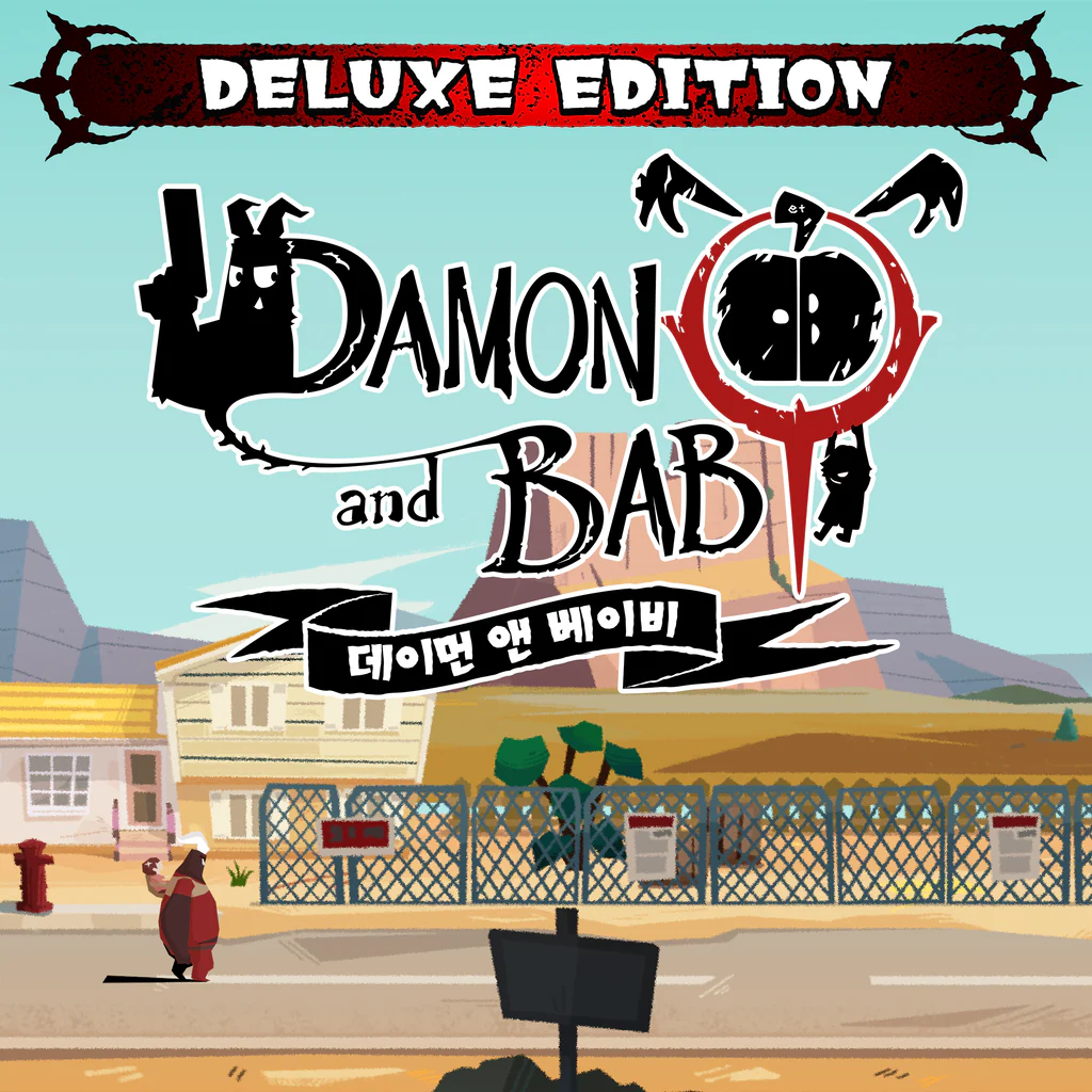 데이먼 앤 베이비 디럭스 에디션 (한국어판)