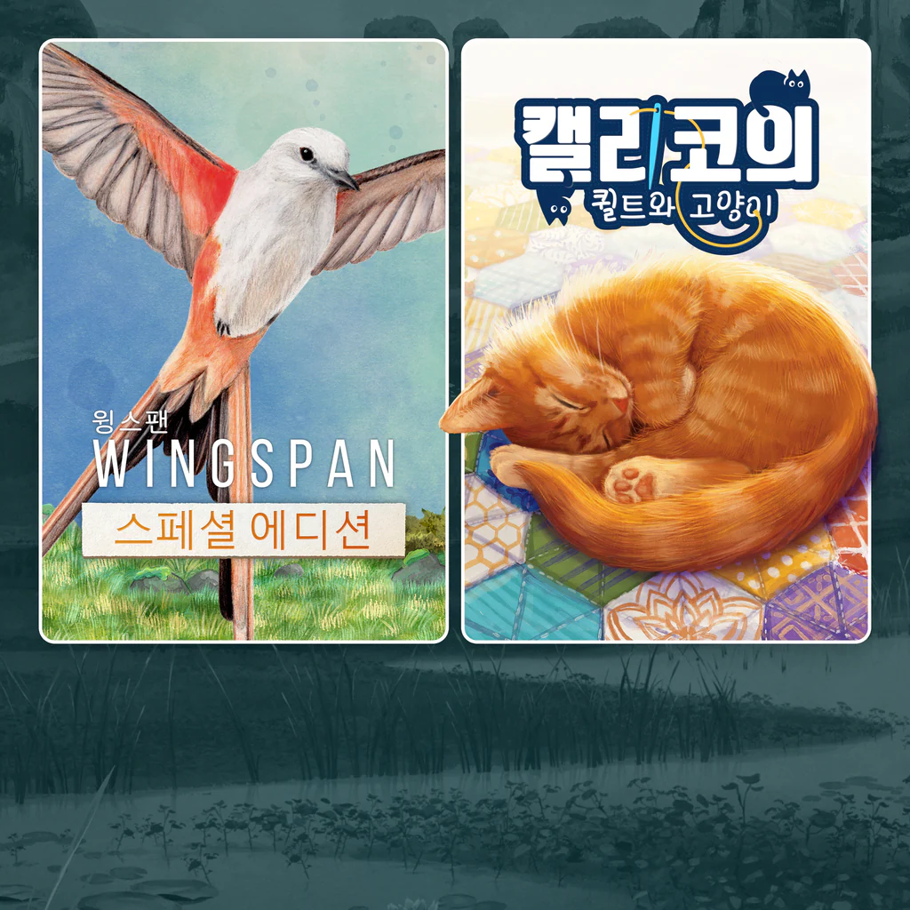 Birds and Cats Special Edition (중국어(간체자), 한국어, 영어, 일본어, 중국어(번체자))