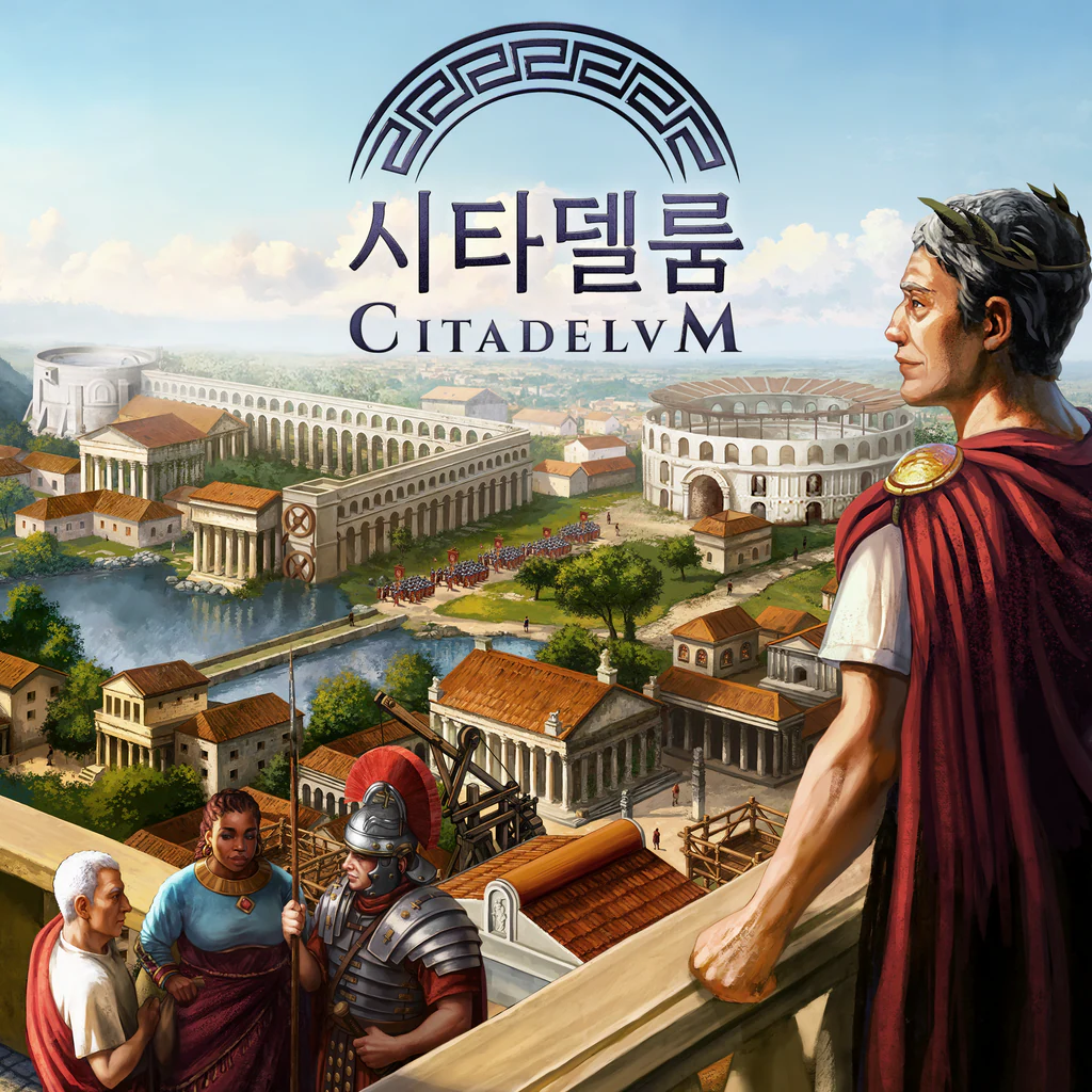 시타델룸: Citadelum (중국어(간체자), 영어, 일본어)