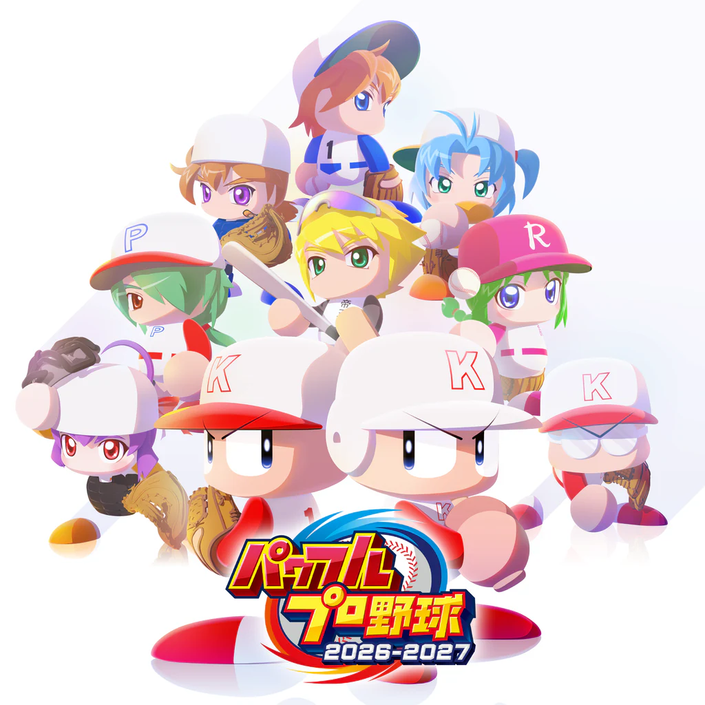 パワフルプロ野球2026-2027