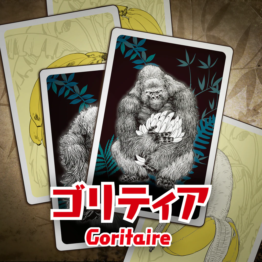 ゴリティア