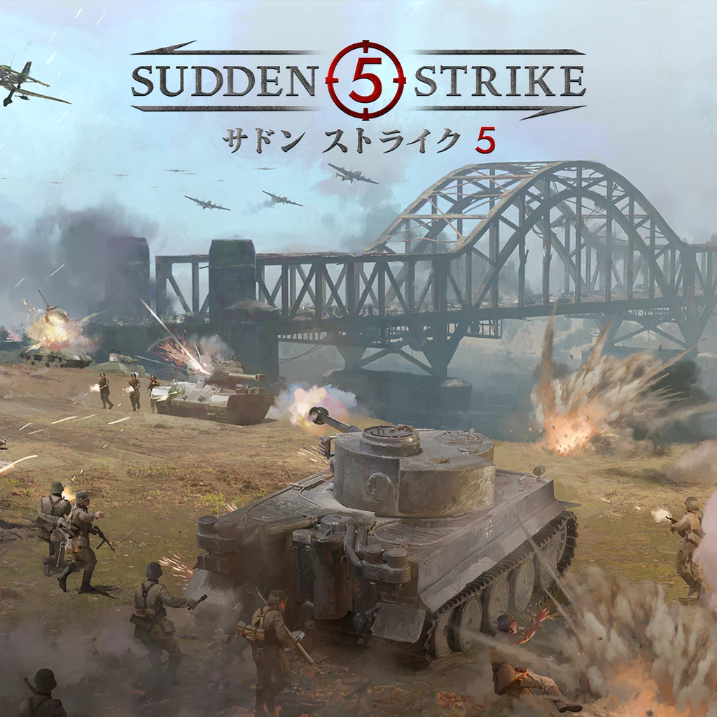 サドン ストライク 5