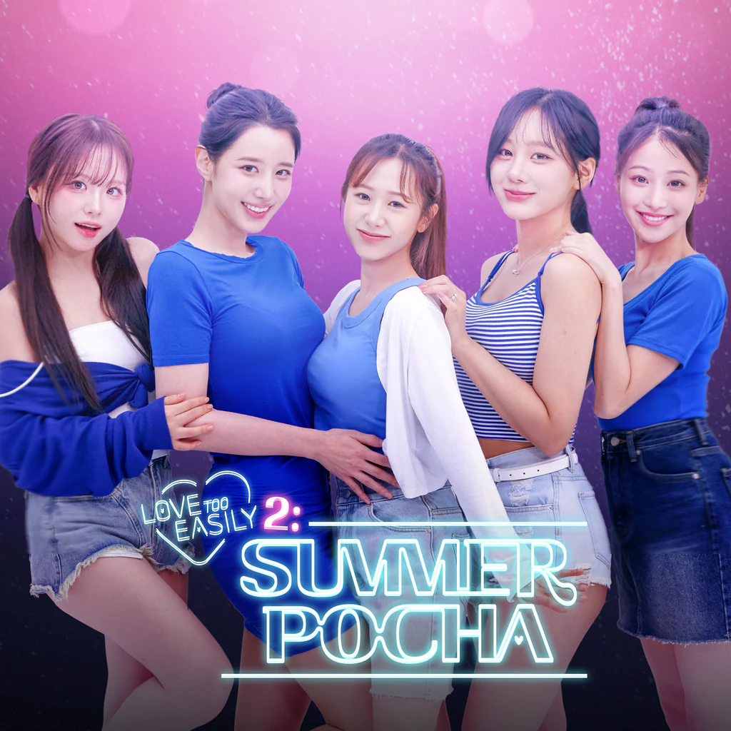 Love Too Easily 2 : Summer Pocha