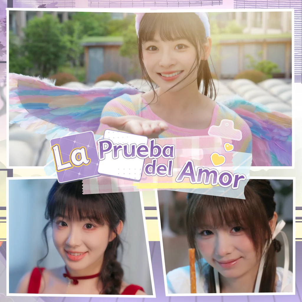La Prueba del Amor