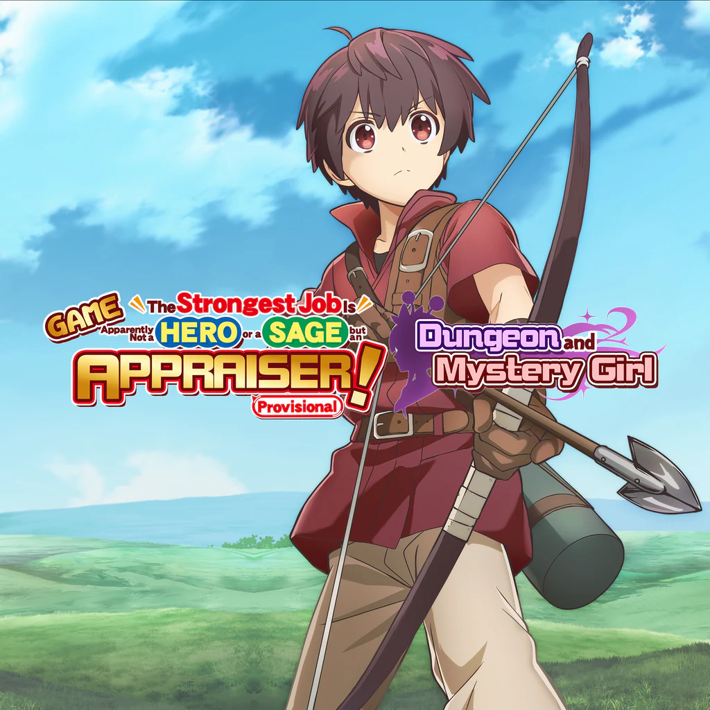 GAME The Strongest Job Is Apparently Not a Hero or a Sage, but an Appraiser (Provisional)!~Dungeon and Mystery Girl~
