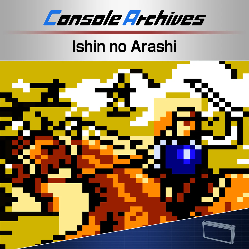 Console Archives Ishin no Arashi