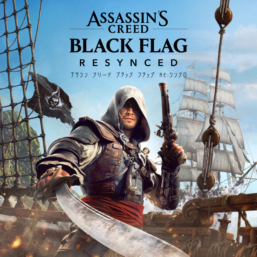 アサシン クリード ブラック フラッグ RE:シンクロ