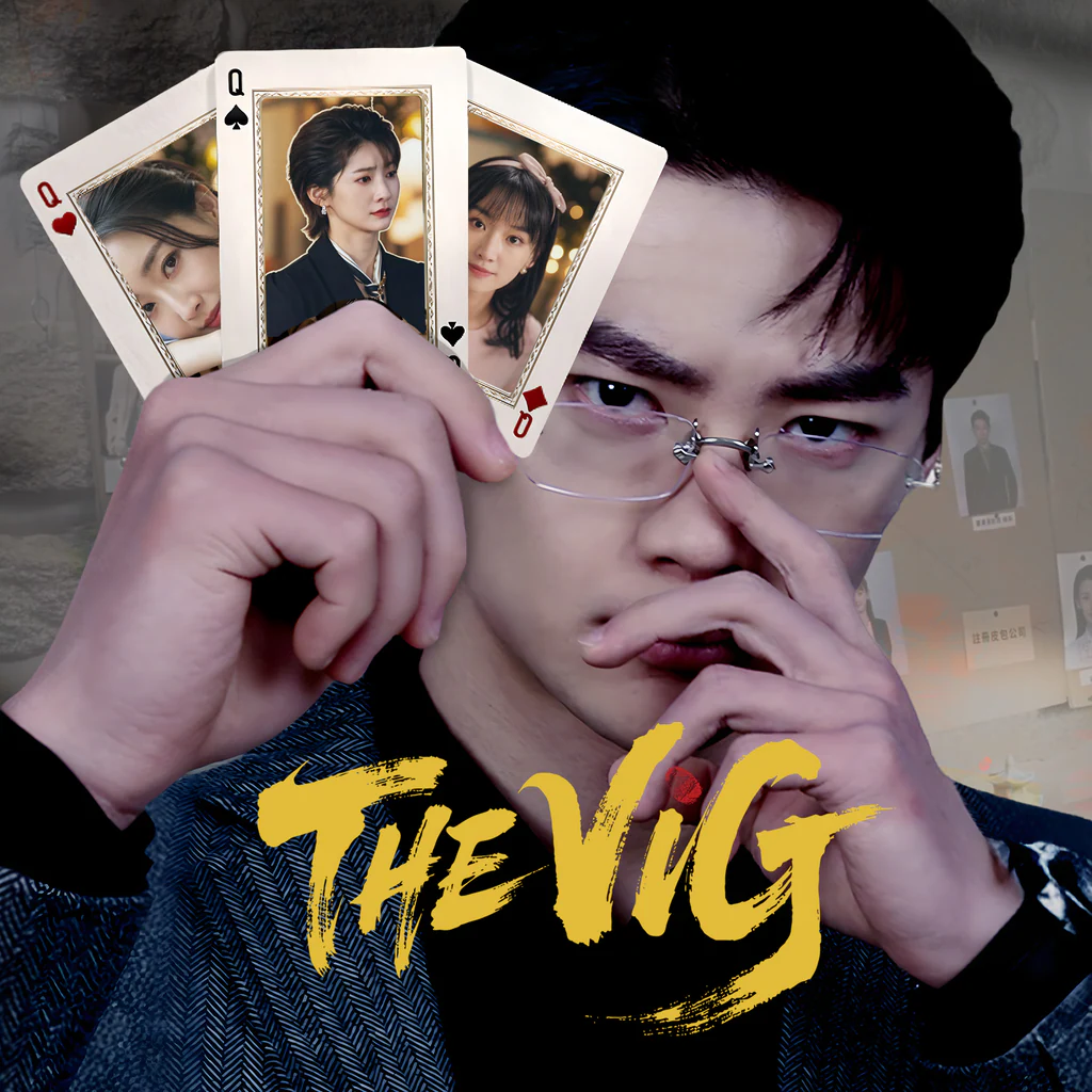 The Vig