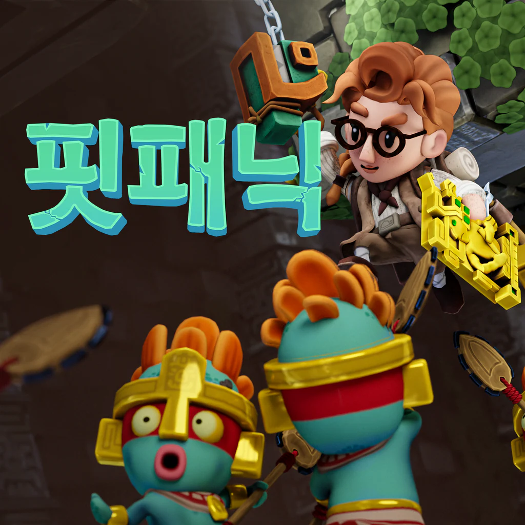 핏 패닉