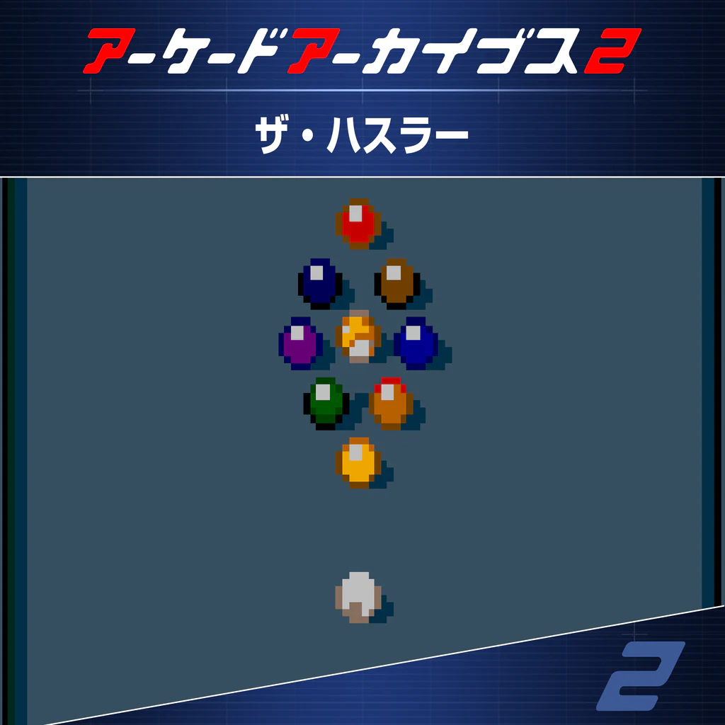 Arcade Archives 2 RACK'EM UP
