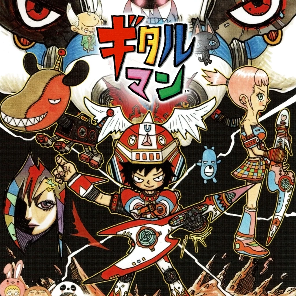 ギタルマン