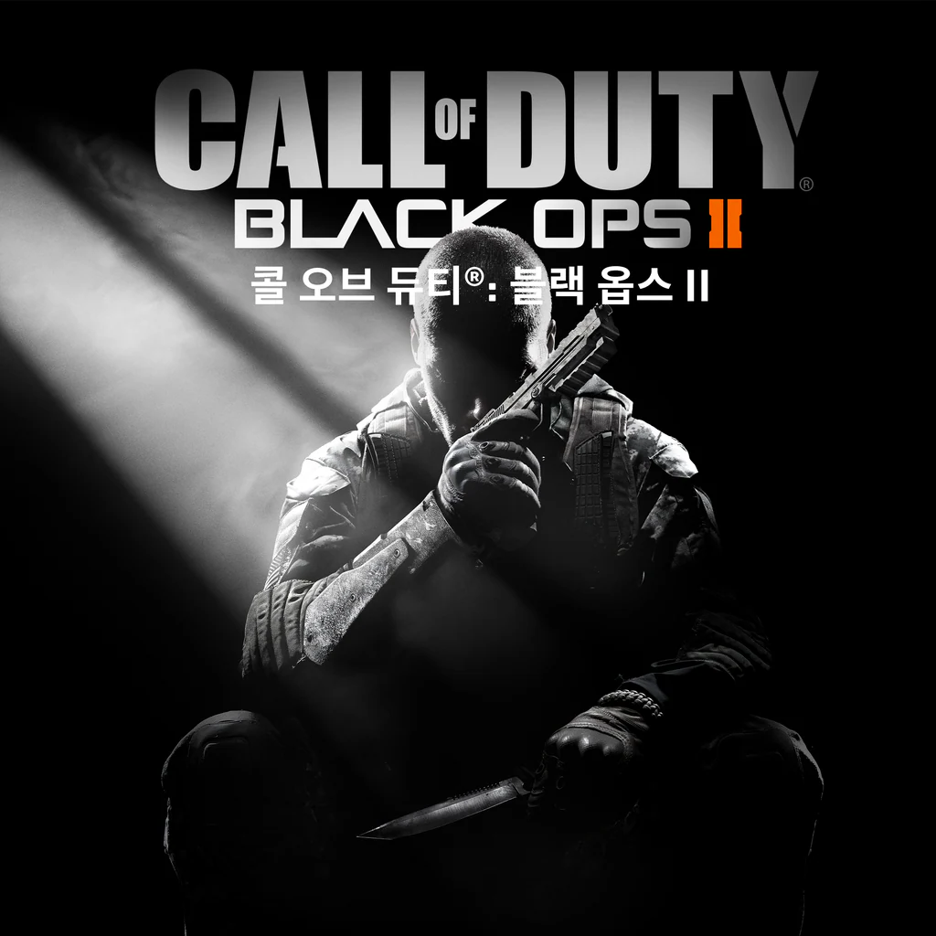 콜 오브 듀티®: 블랙 옵스 II