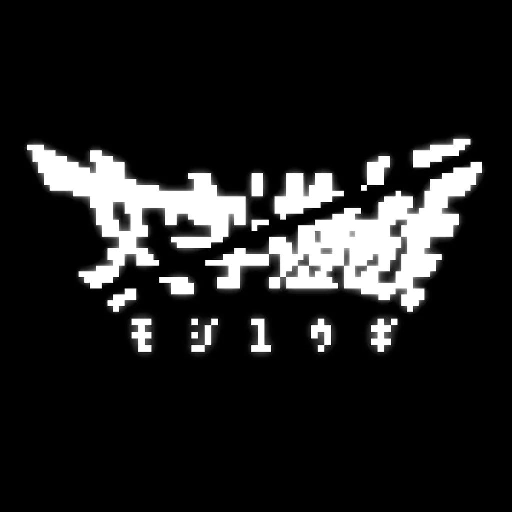文字遊戯 日本語版
