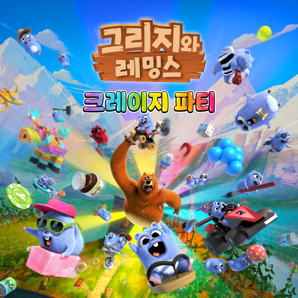 그리지와 레밍스 – 크레이지 파티