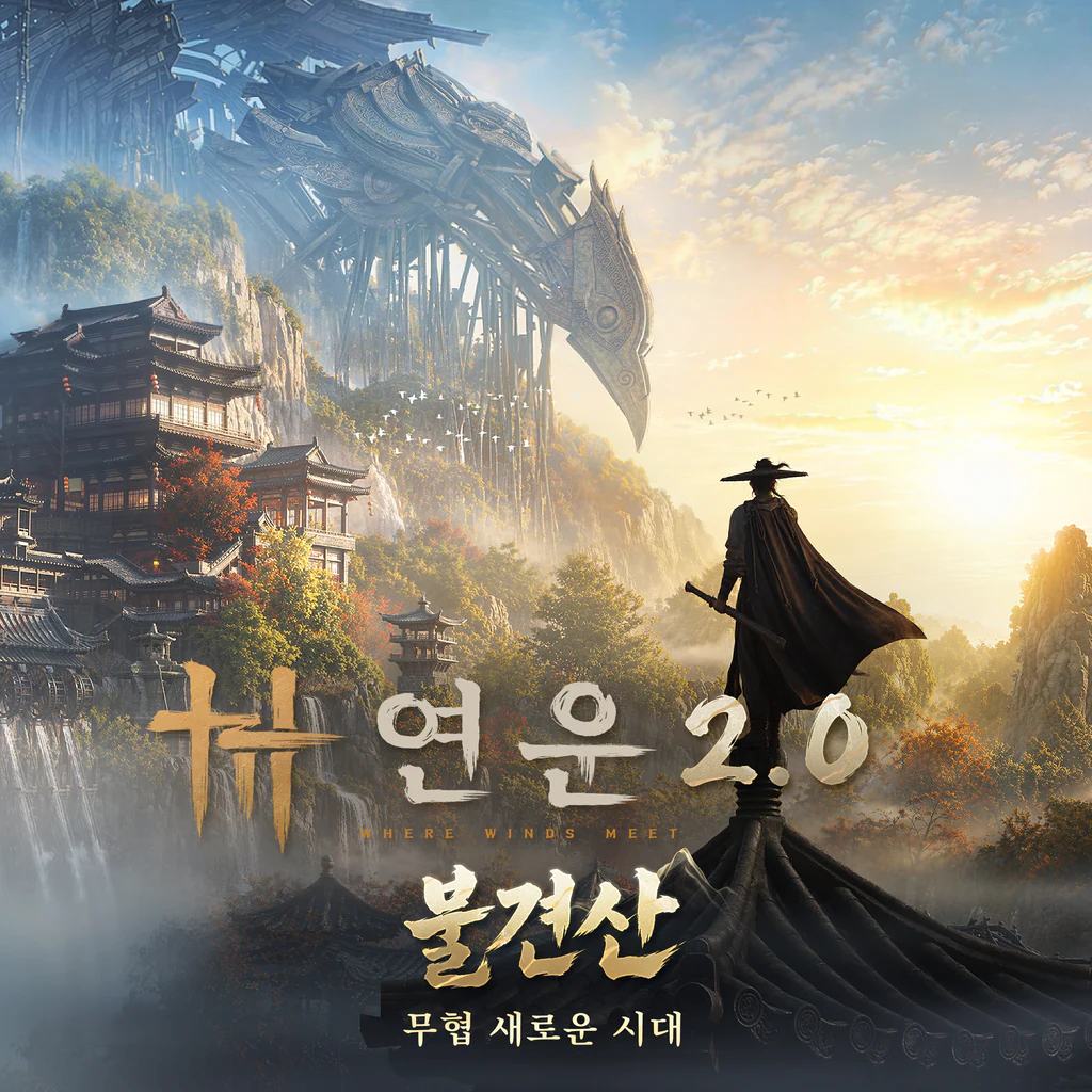 연운(무료)