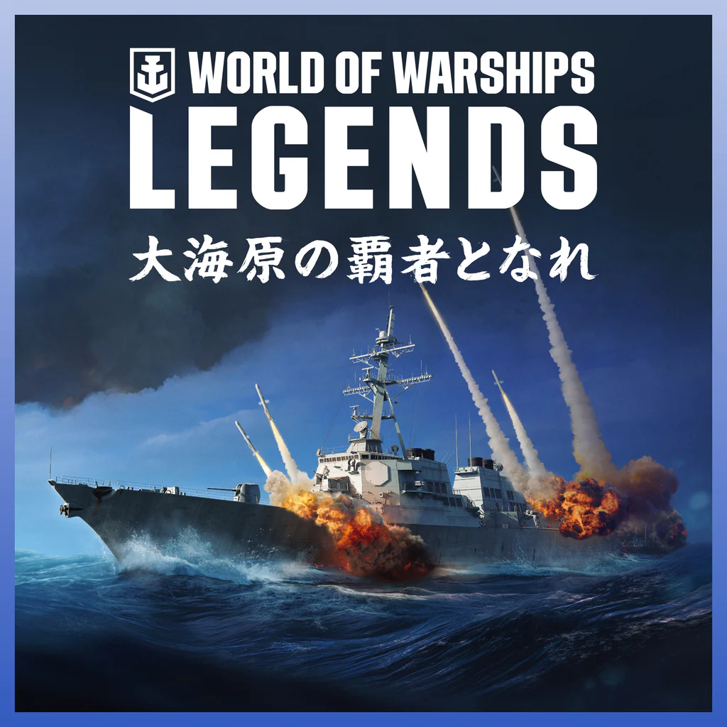 World of Warships: Legends