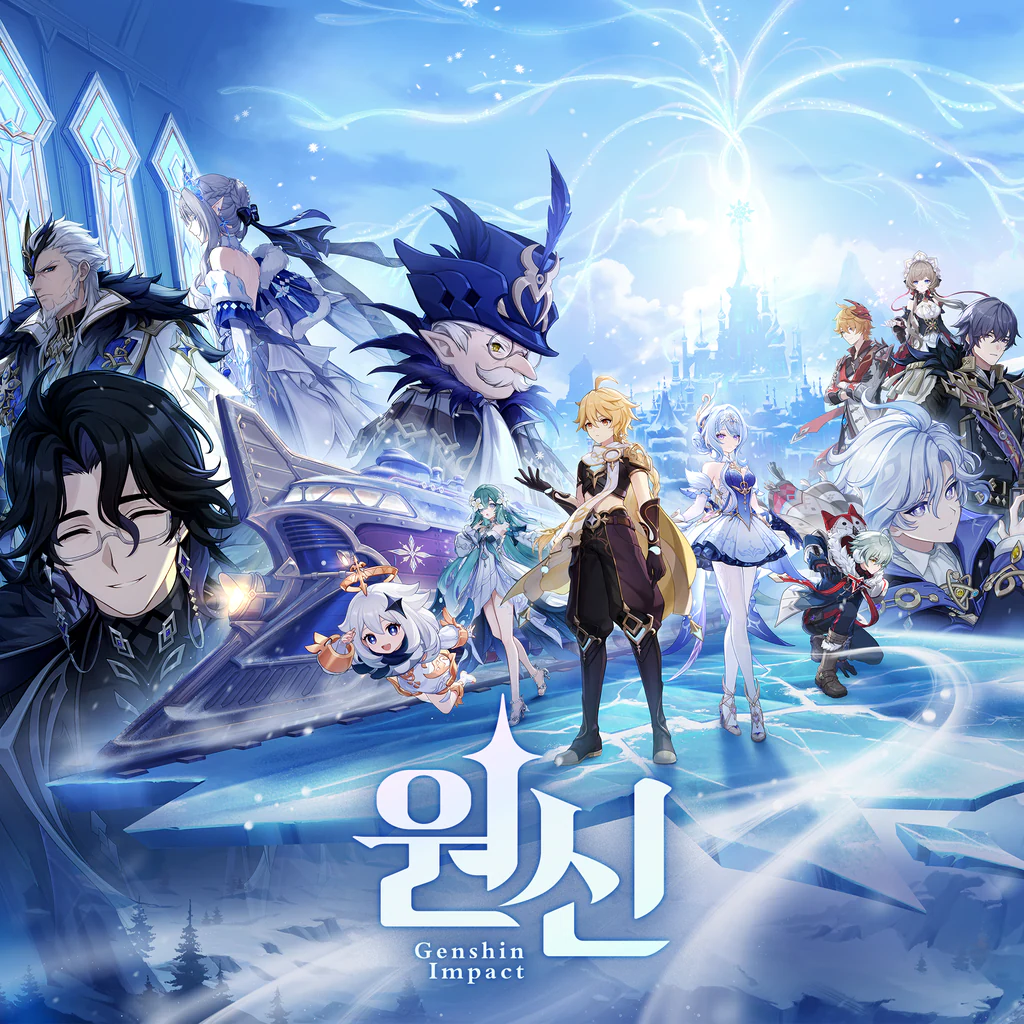 원신-스네즈나야 오픈