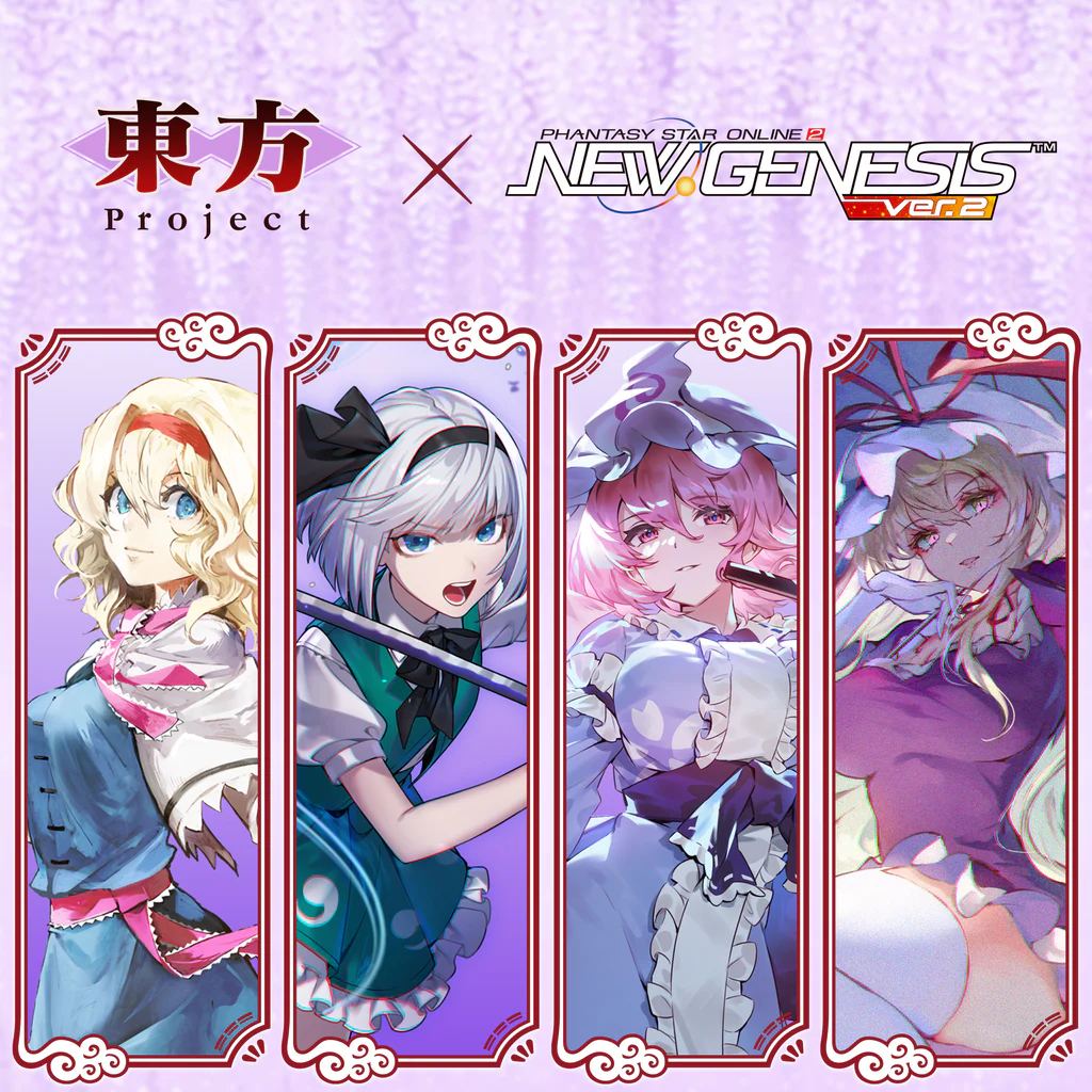 PSO2 NEW GENESIS