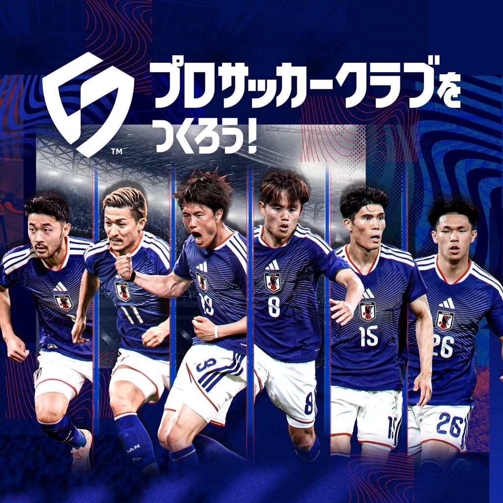 プロサッカークラブをつくろう！