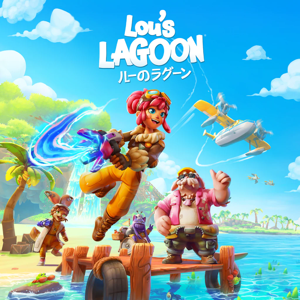 Lou's Lagoon『ルーのラグーン』