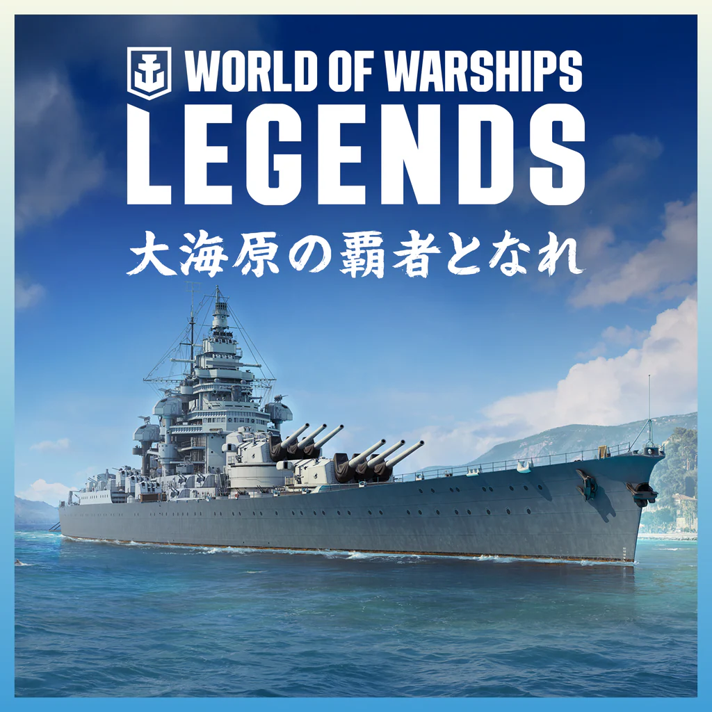 World of Warships: Legends