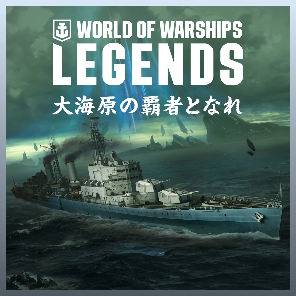 World of Warships: Legends