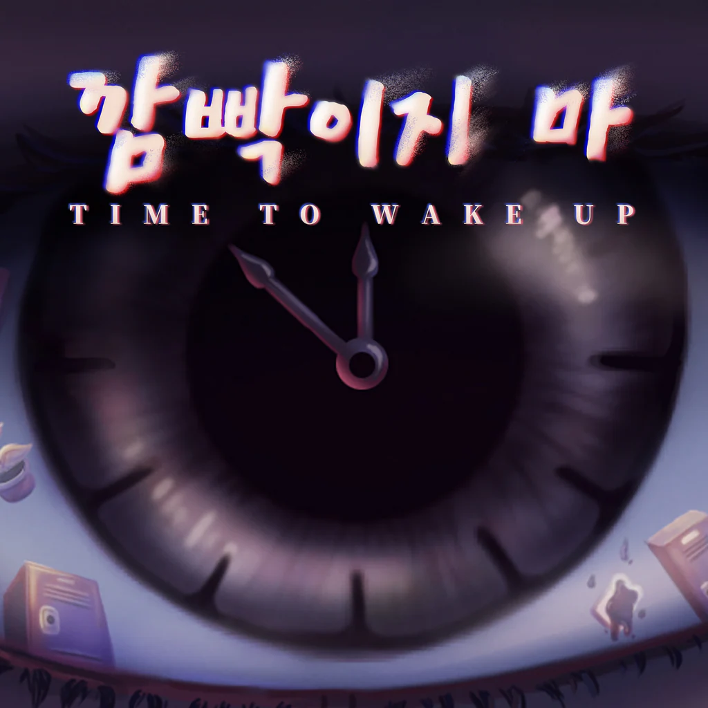 Time To Wake Up | 깜빡이지 마