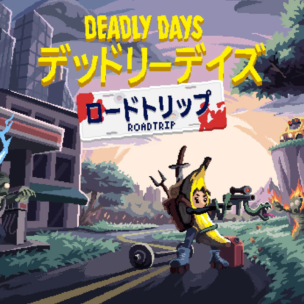 デッドリーデイズ:ロードトリップ
