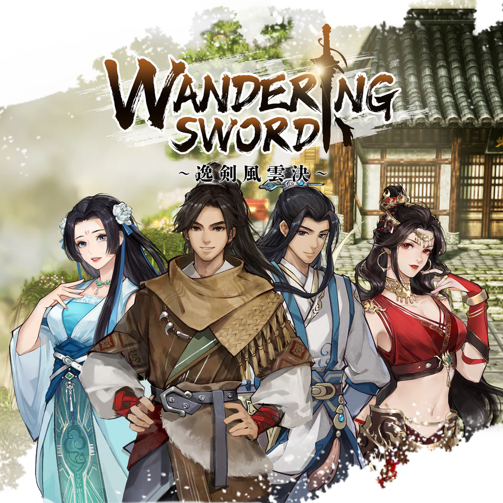 Wandering Sword ～逸剣風雲決～